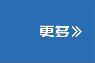 状态回落！努尔基奇18中6得14分9板3助2断 拼至六犯离场